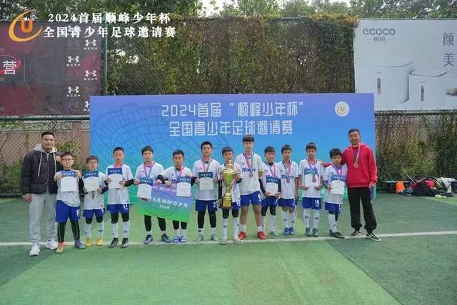 临场数据大变！成都蓉城魔鬼主场或难耐柔佛